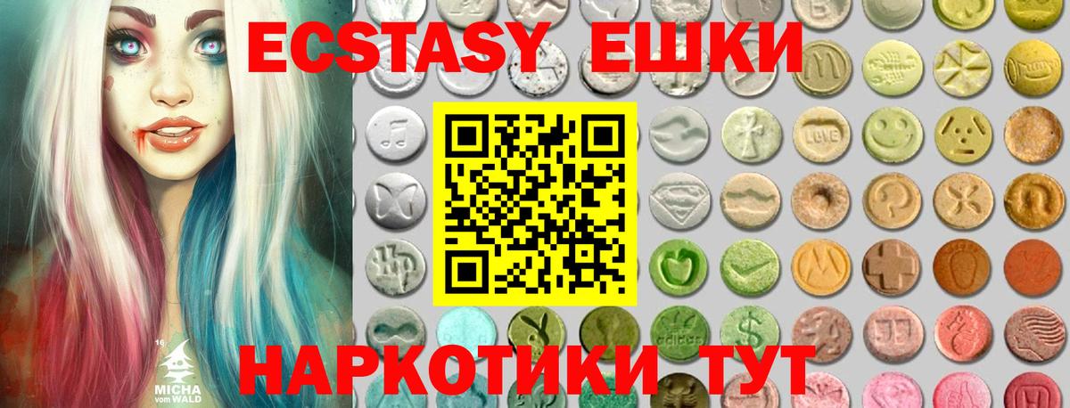 Экстази Cube Белебей