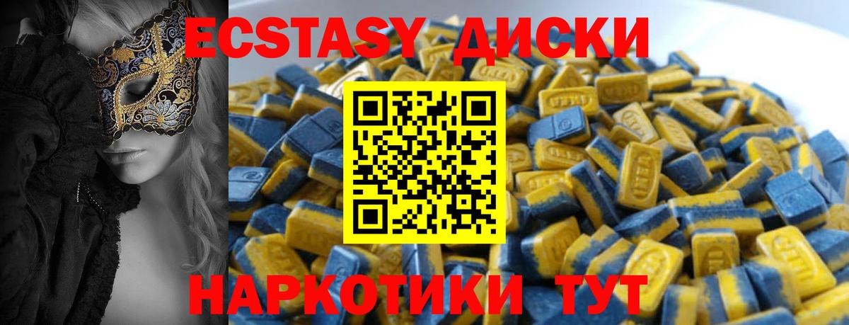ЭКСТАЗИ louis Vuitton  blacksprut ONION  Вход с VPN  Белебей  Ecstasy VHQ 