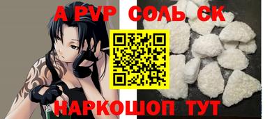 гашиш Мариинск