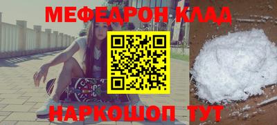 мдпв Малгобек