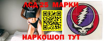 гашиш Мариинск
