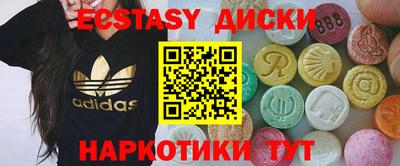 гашиш Мариинск