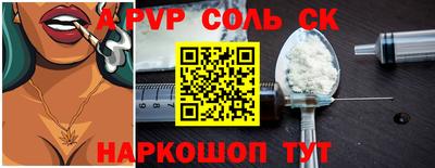 ешки Малоярославец