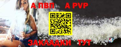 мдпв Малгобек
