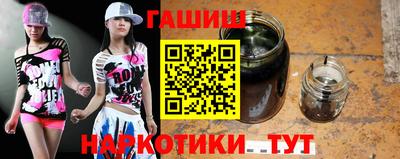 гашиш Мариинск