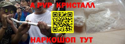 гашиш Мариинск