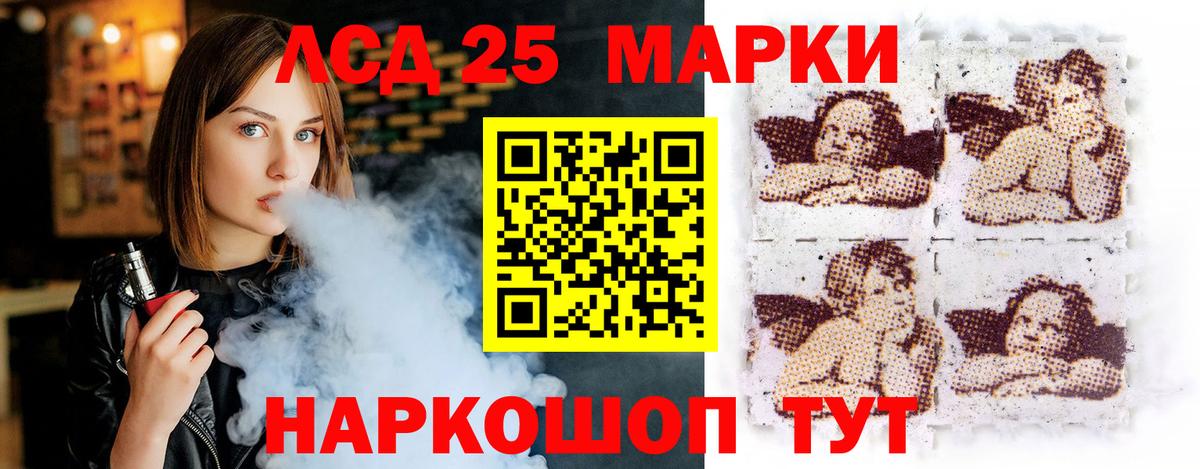 Белебей  Лсд 25 экстази кислота  Вход с VPN  LSD-25 экстази ecstasy 