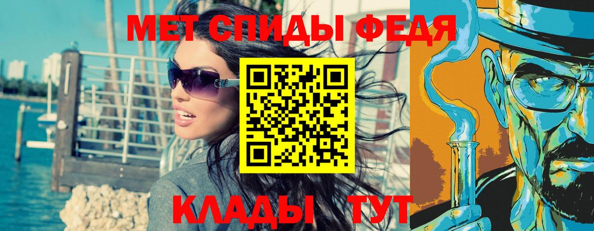 Белебей  Метамфетамин пудра  Вход с VPN 