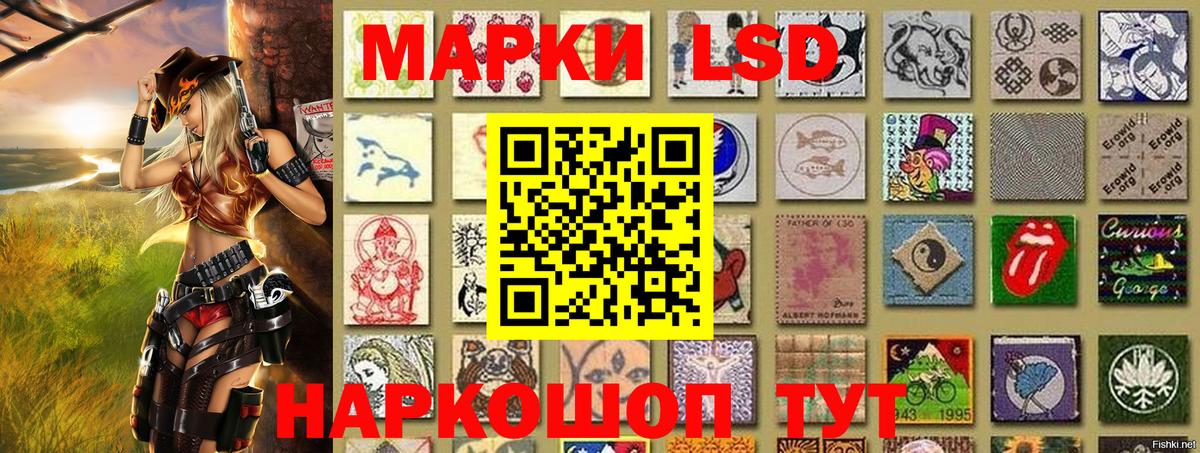Марки N-bome 1500мкг Белебей