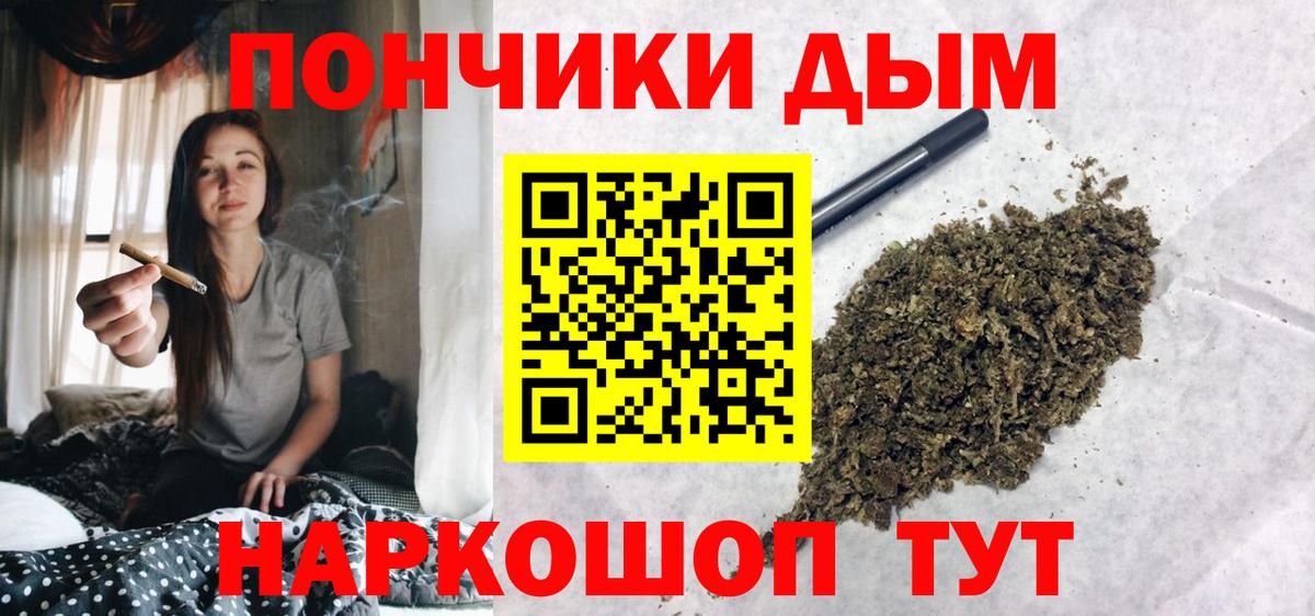 Шишки марихуана LSD WEED  Вход с VPN  Белебей  Бошки марихуана марихуана 